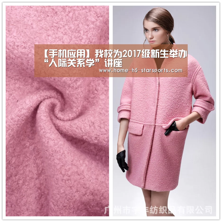星空体育app下载