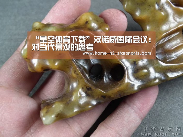 星空体育app