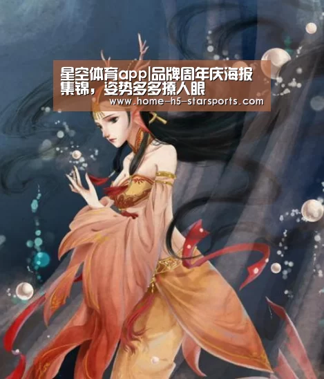星空体育app下载