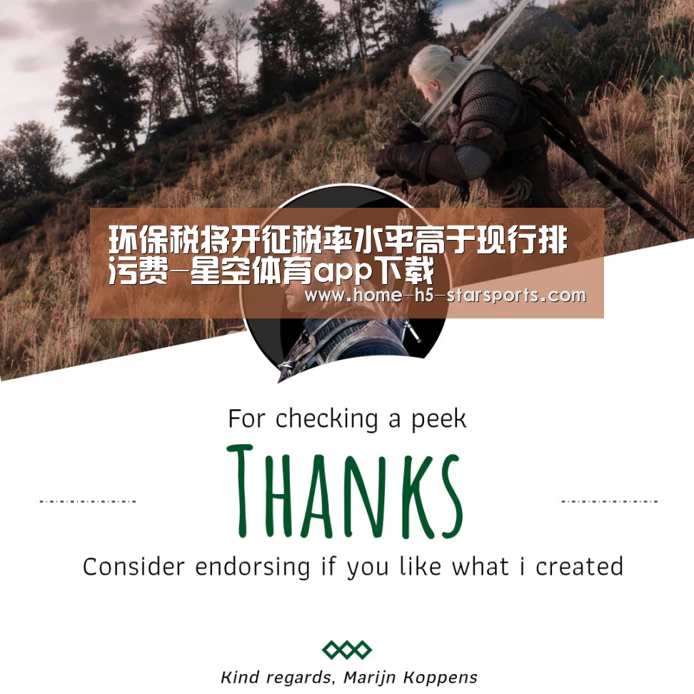 星空体育app