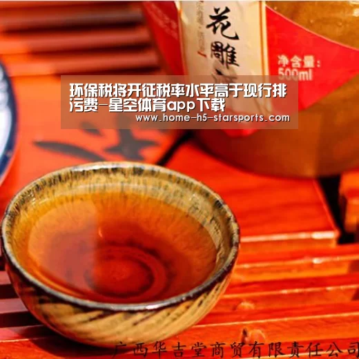 星空体育app