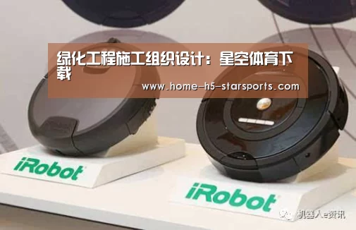 星空体育app下载