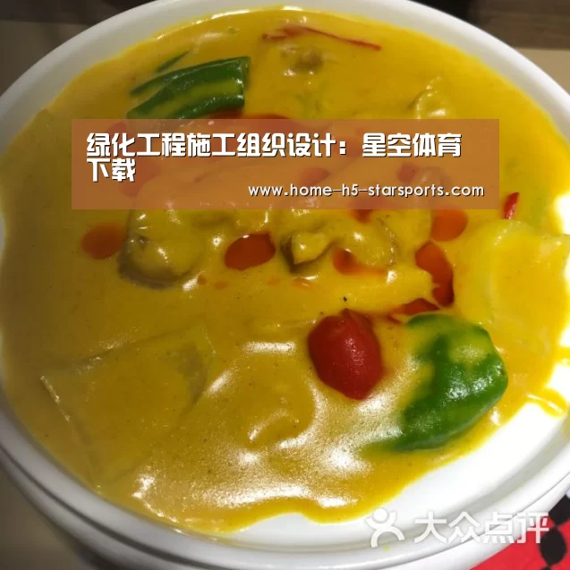 手机应用