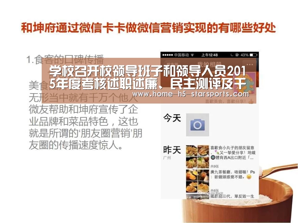 星空体育app