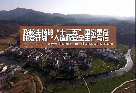 星空体育下载