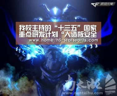 手机应用
