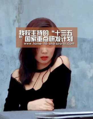 星空体育app