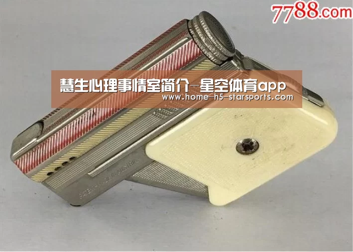 星空体育app