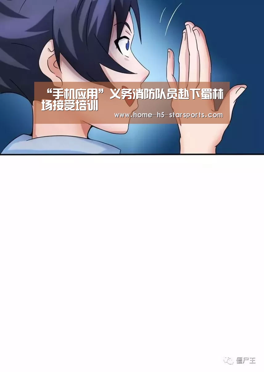 星空体育app下载