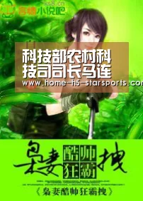 星空体育app