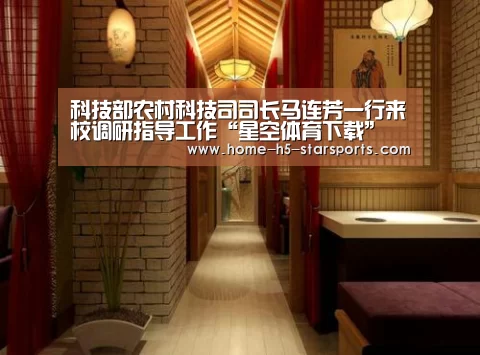 手机应用